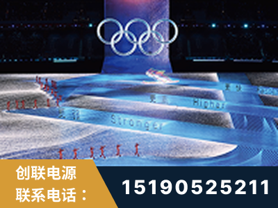 宁德-2022北京冬奥会
