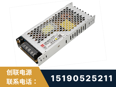 宁德-LED显示屏电源-渠道系列
