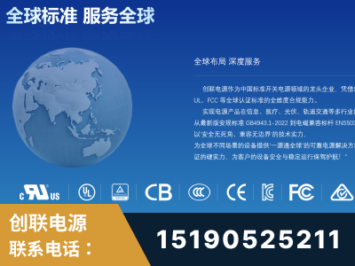 宁德-全球认证与合规能力完整